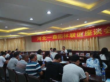 考察人员发言